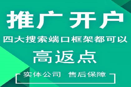 百度关键词推广费用与效果的关系
